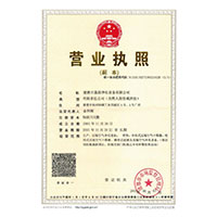 操操操嫩逼吃香的了>
                                      
                                        <span>营业执照</span>
                                    </a> 
                                    
                                </li>
                                
                                                                
		<li>
                                    <a href=